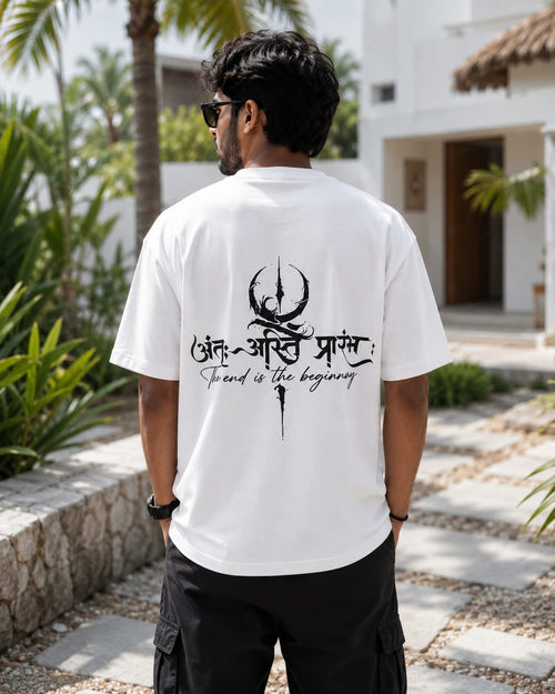 ANT ASTI PRARAMBH (The End Is The Beginning)
